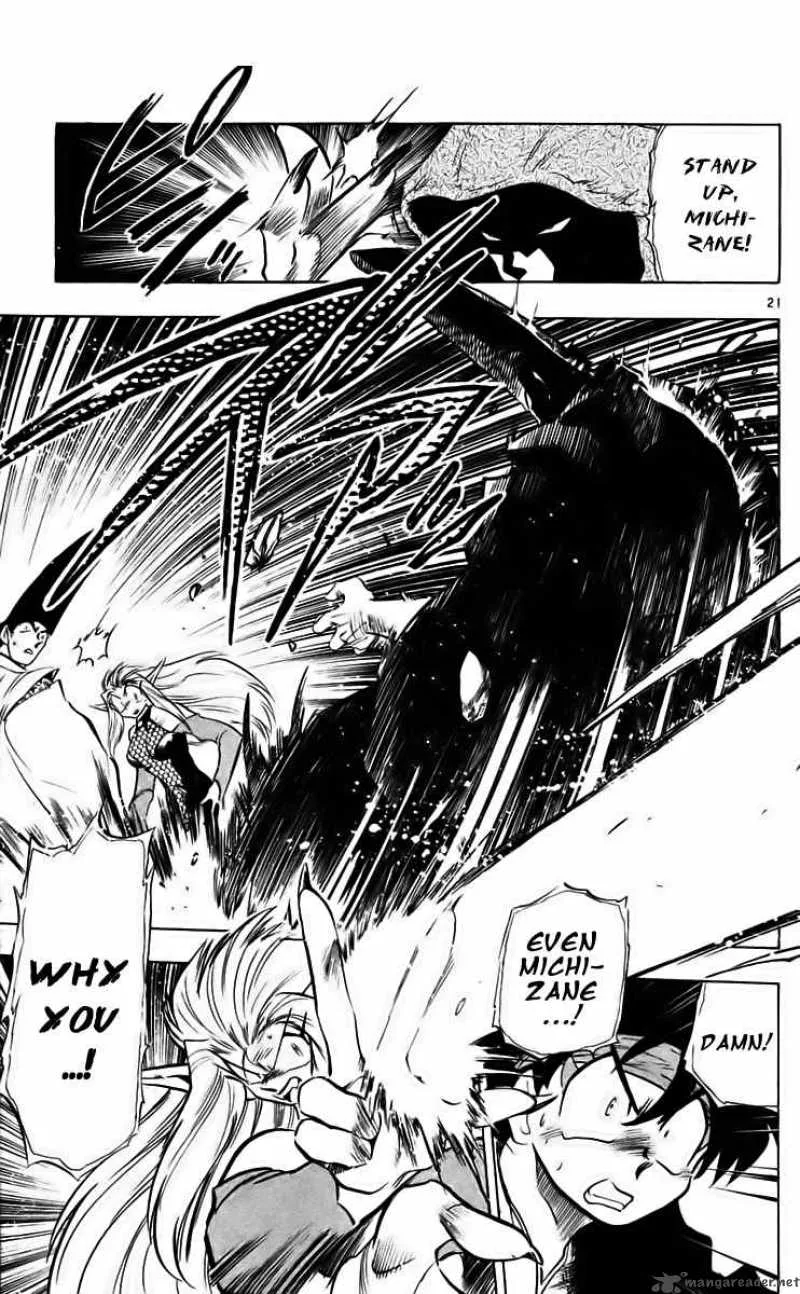 Ghost Sweeper Mikami Chapter 222 page 21