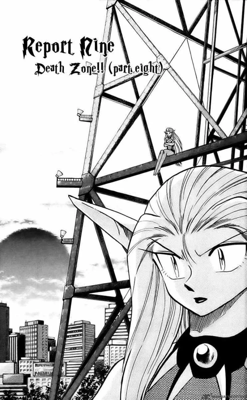 Ghost Sweeper Mikami Chapter 222 page 1