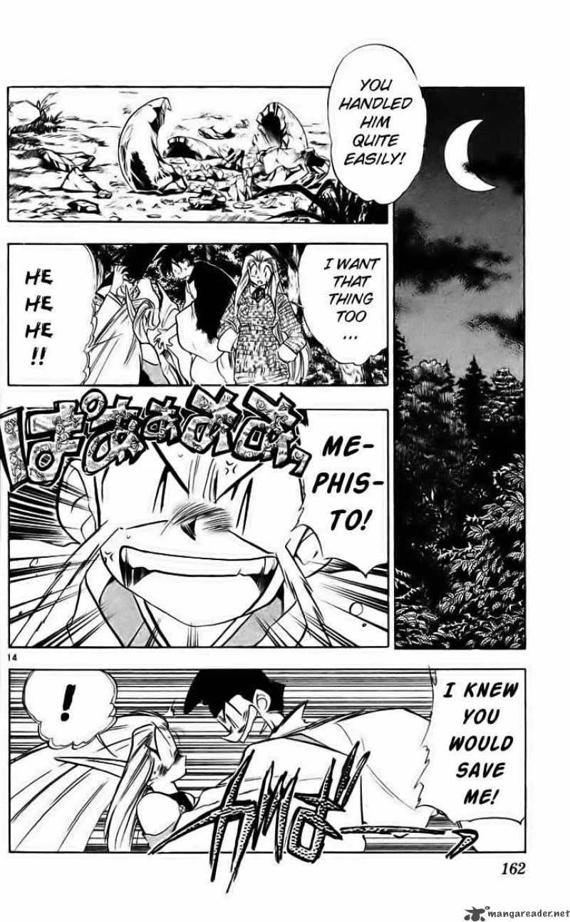Ghost Sweeper Mikami Chapter 222 page 14
