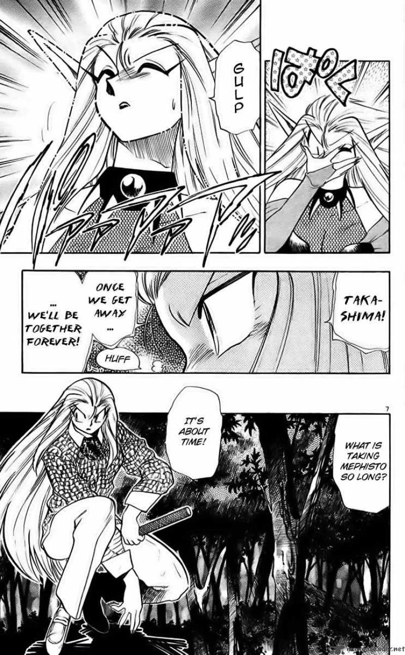 Ghost Sweeper Mikami Chapter 222 page 7