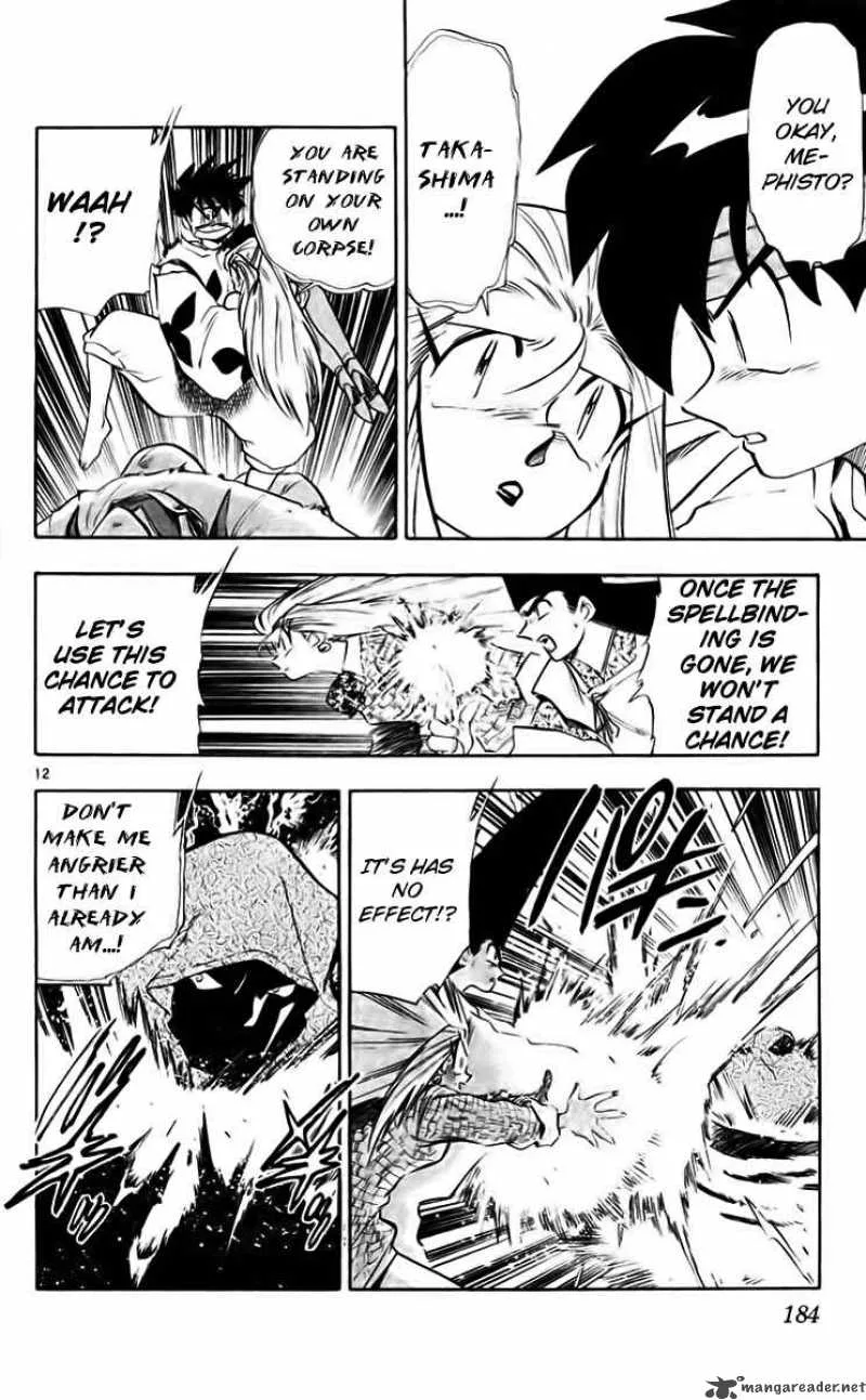 Ghost Sweeper Mikami Chapter 223 page 12