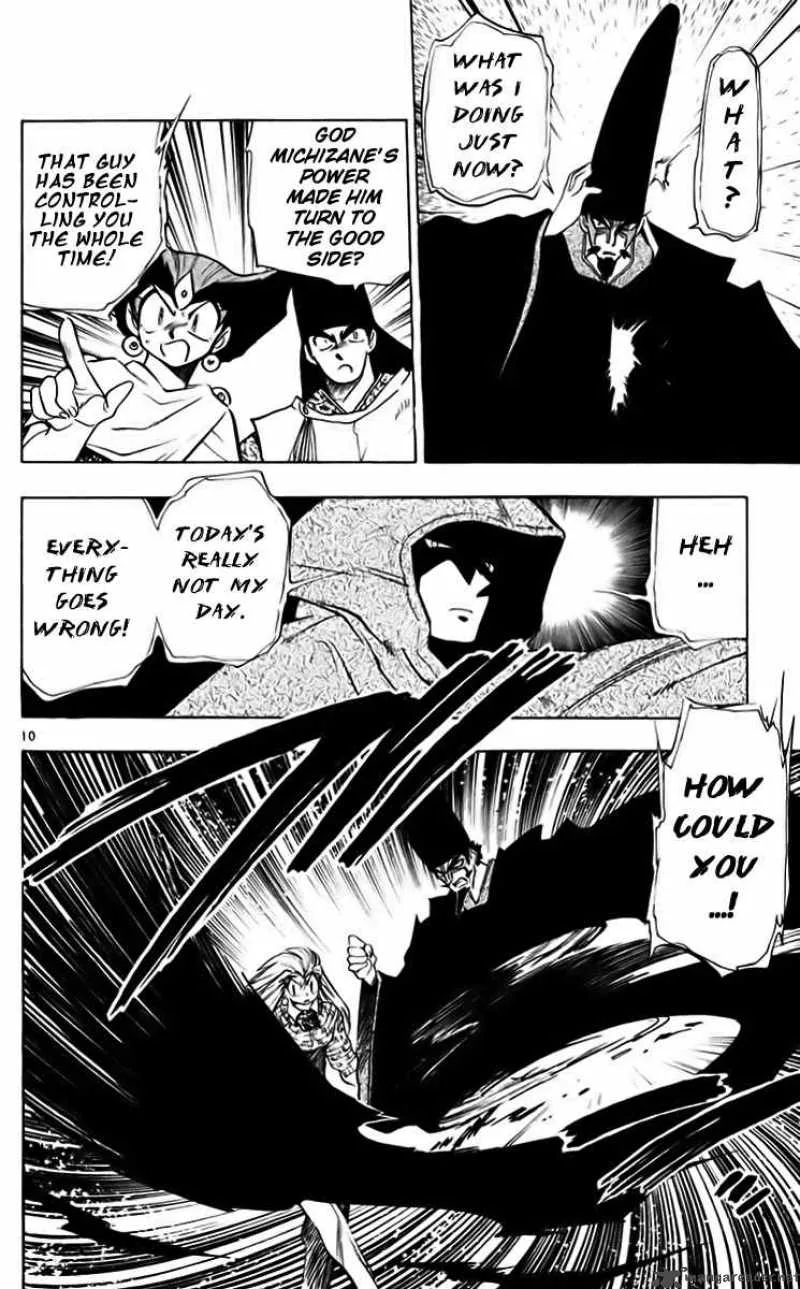 Ghost Sweeper Mikami Chapter 223 page 10