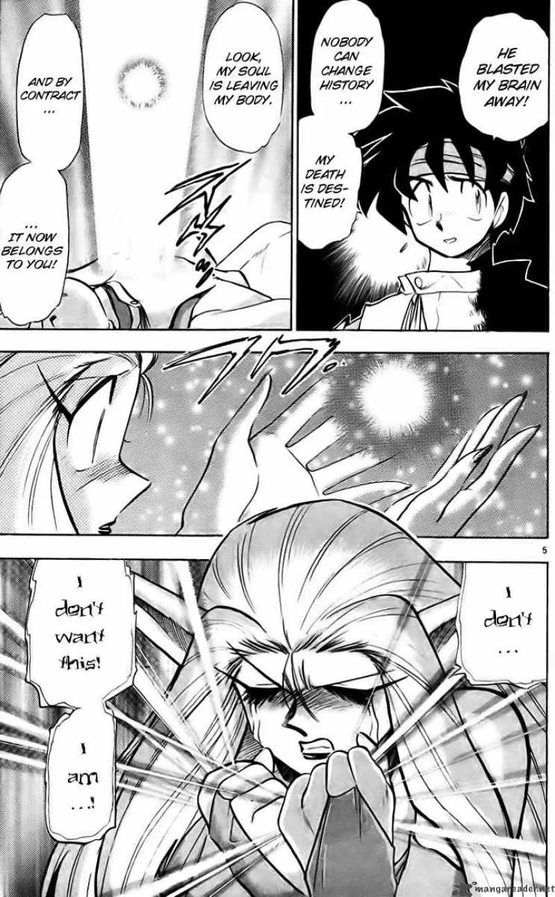 Ghost Sweeper Mikami Chapter 223 page 5