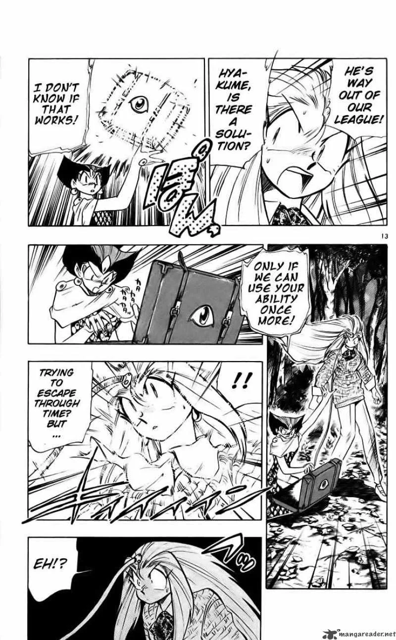 Ghost Sweeper Mikami Chapter 223 page 13