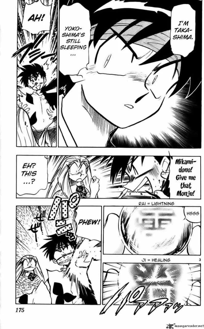 Ghost Sweeper Mikami Chapter 223 page 3