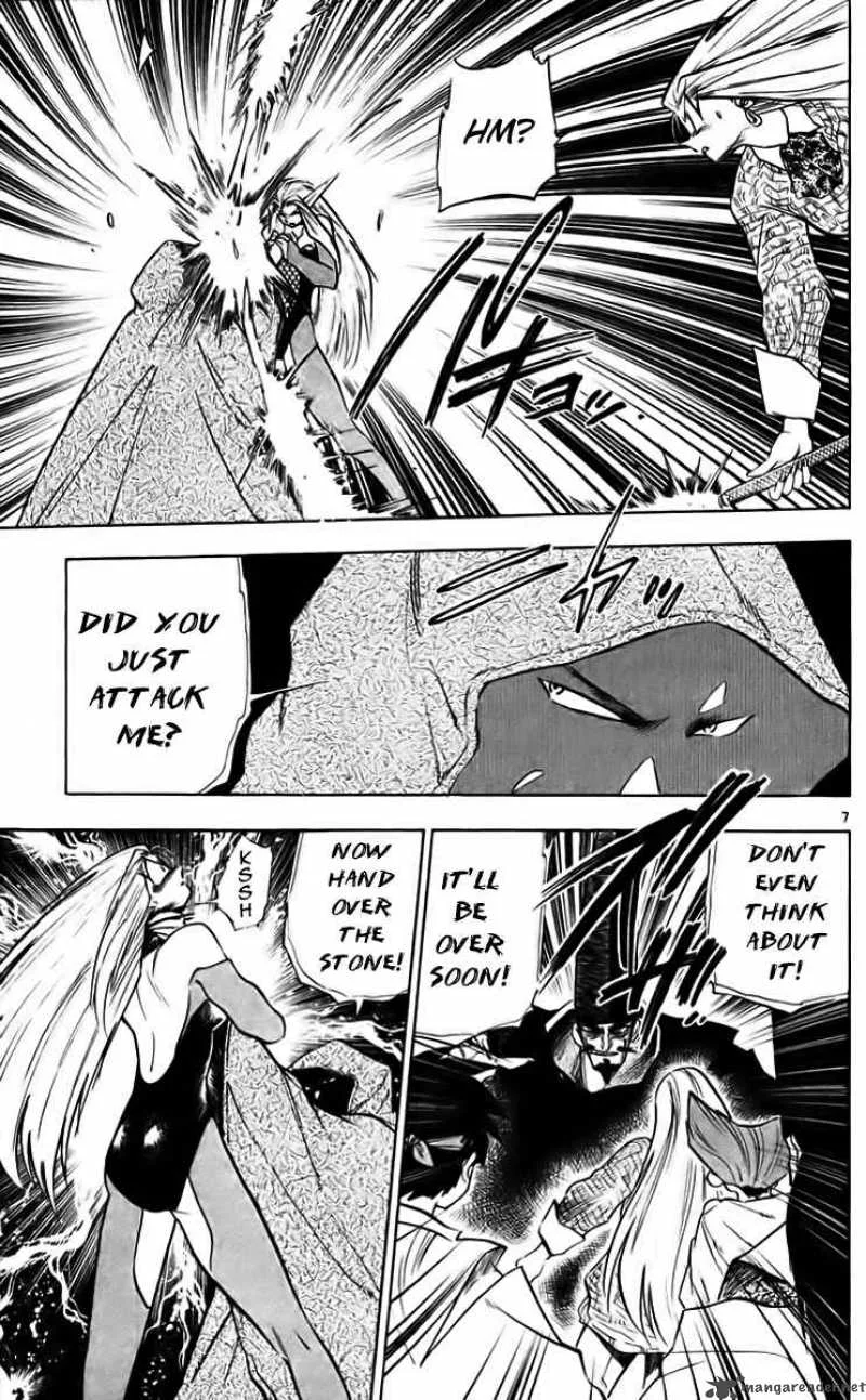 Ghost Sweeper Mikami Chapter 223 page 7