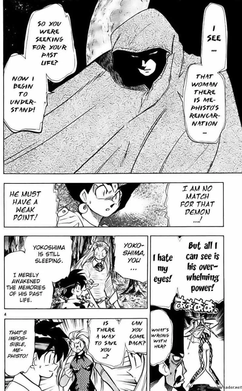Ghost Sweeper Mikami Chapter 223 page 4