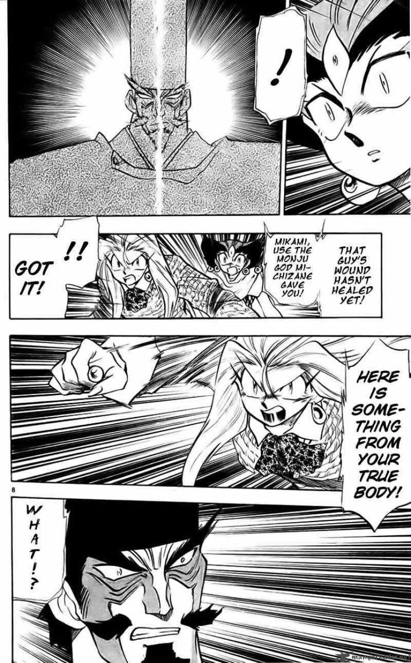 Ghost Sweeper Mikami Chapter 223 page 8
