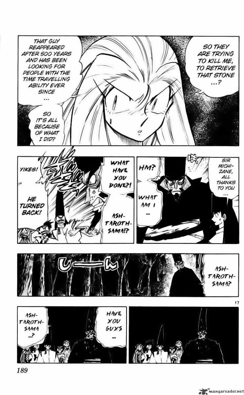 Ghost Sweeper Mikami Chapter 223 page 17