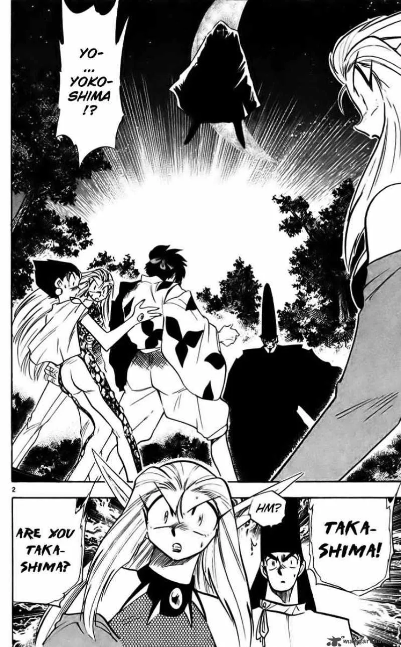 Ghost Sweeper Mikami Chapter 223 page 2