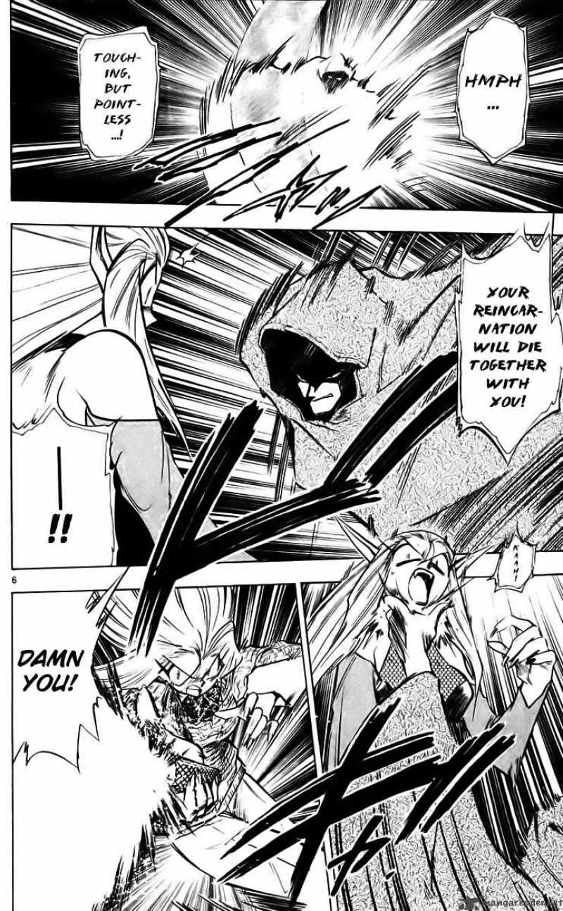 Ghost Sweeper Mikami Chapter 223 page 6