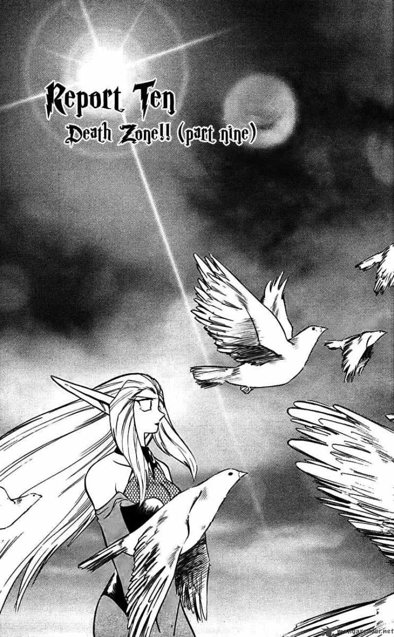 Ghost Sweeper Mikami Chapter 223 page 1