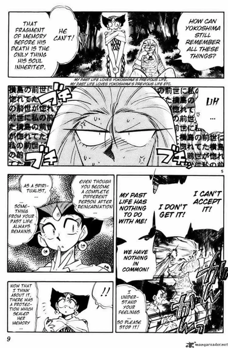 Ghost Sweeper Mikami Chapter 224 page 8