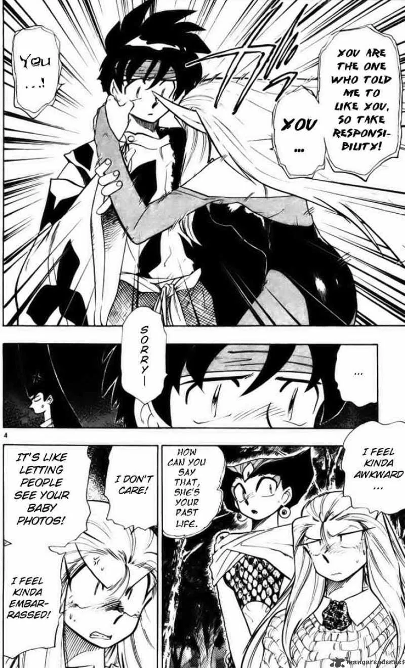 Ghost Sweeper Mikami Chapter 224 page 7