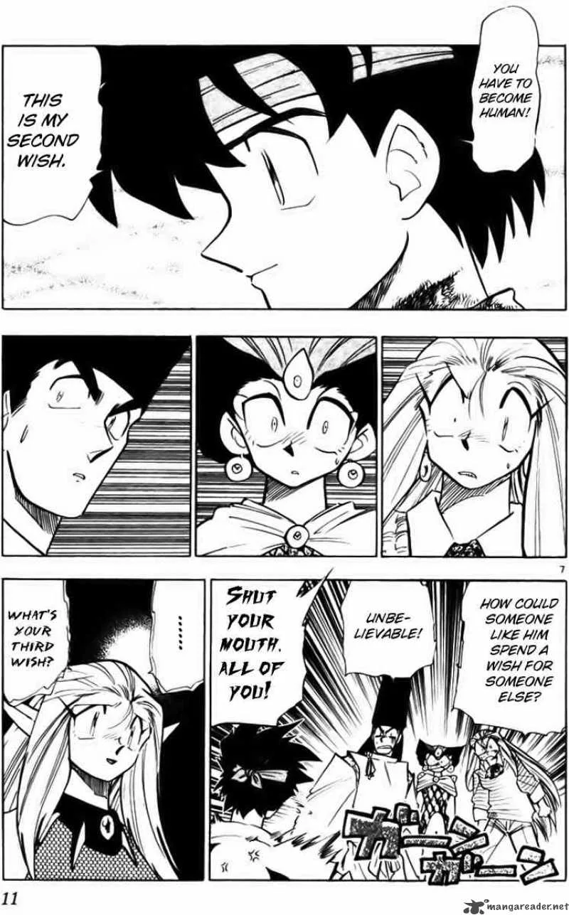 Ghost Sweeper Mikami Chapter 224 page 10