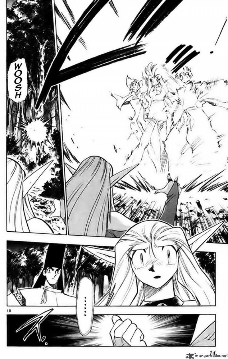 Ghost Sweeper Mikami Chapter 224 page 13