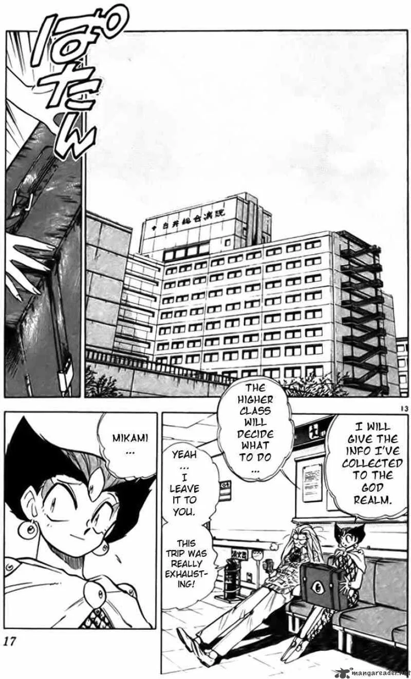 Ghost Sweeper Mikami Chapter 224 page 16