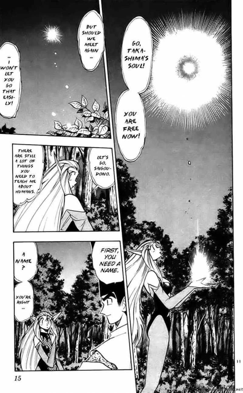 Ghost Sweeper Mikami Chapter 224 page 14