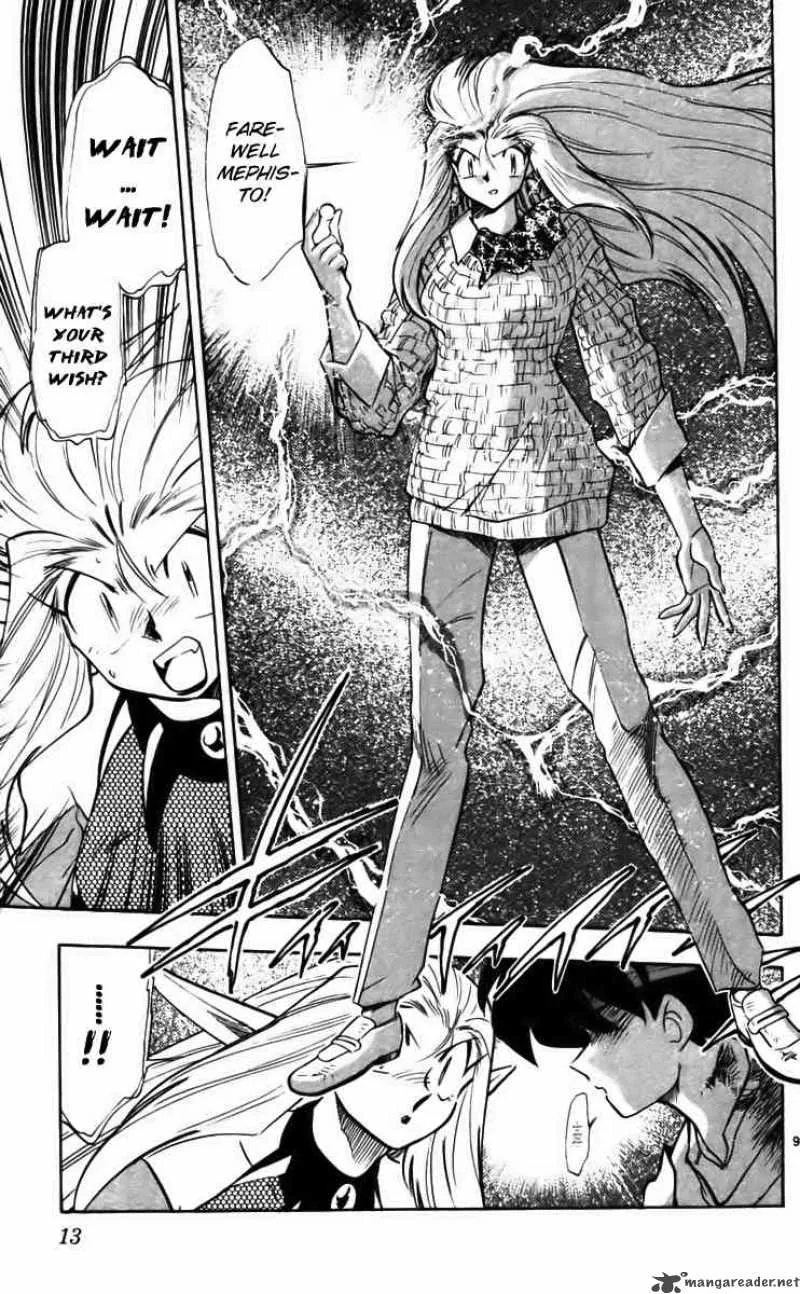 Ghost Sweeper Mikami Chapter 224 page 12