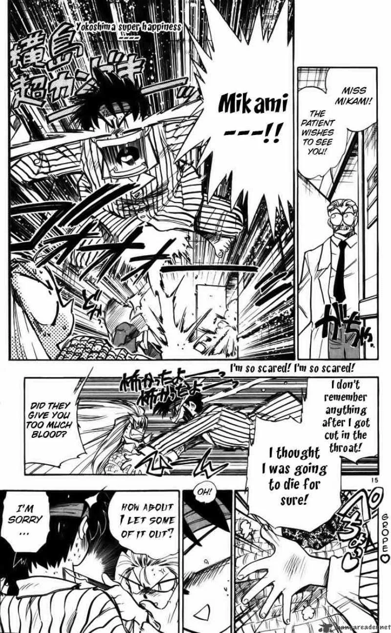 Ghost Sweeper Mikami Chapter 224 page 18