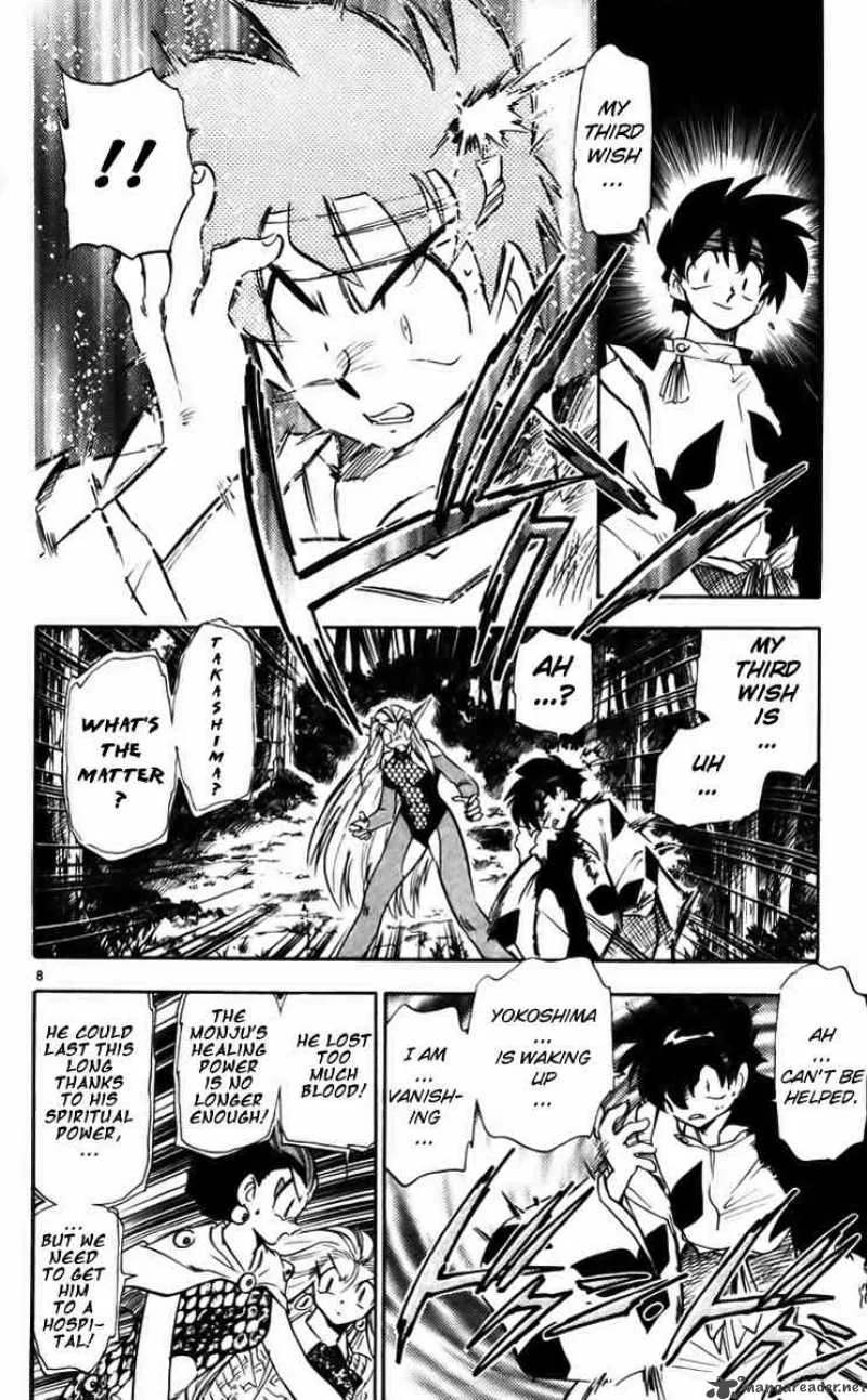 Ghost Sweeper Mikami Chapter 224 page 11