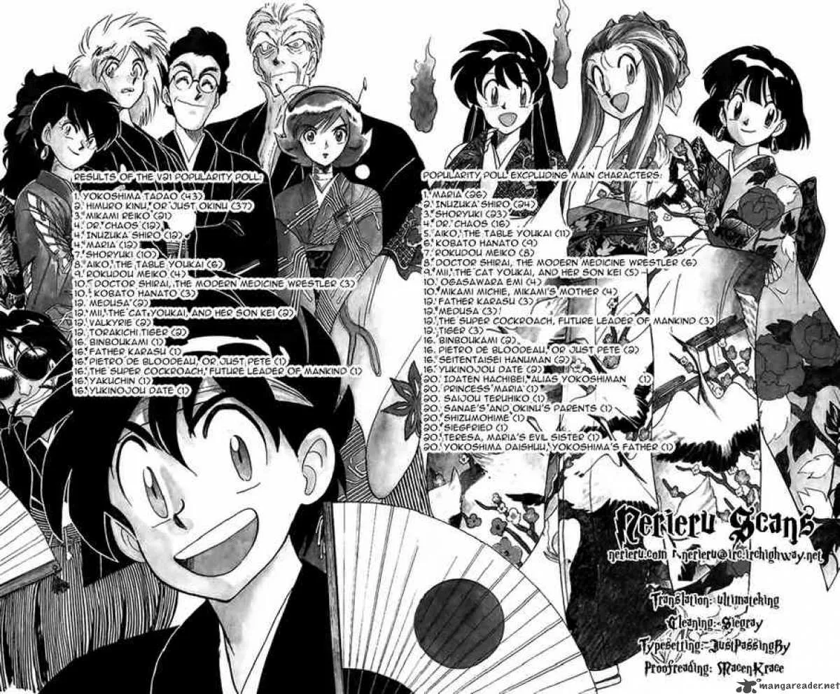 Ghost Sweeper Mikami Chapter 224 page 22