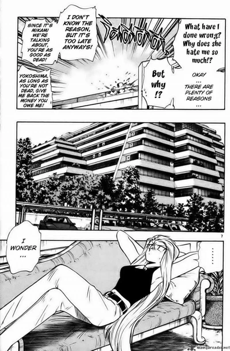 Ghost Sweeper Mikami Chapter 225 page 7