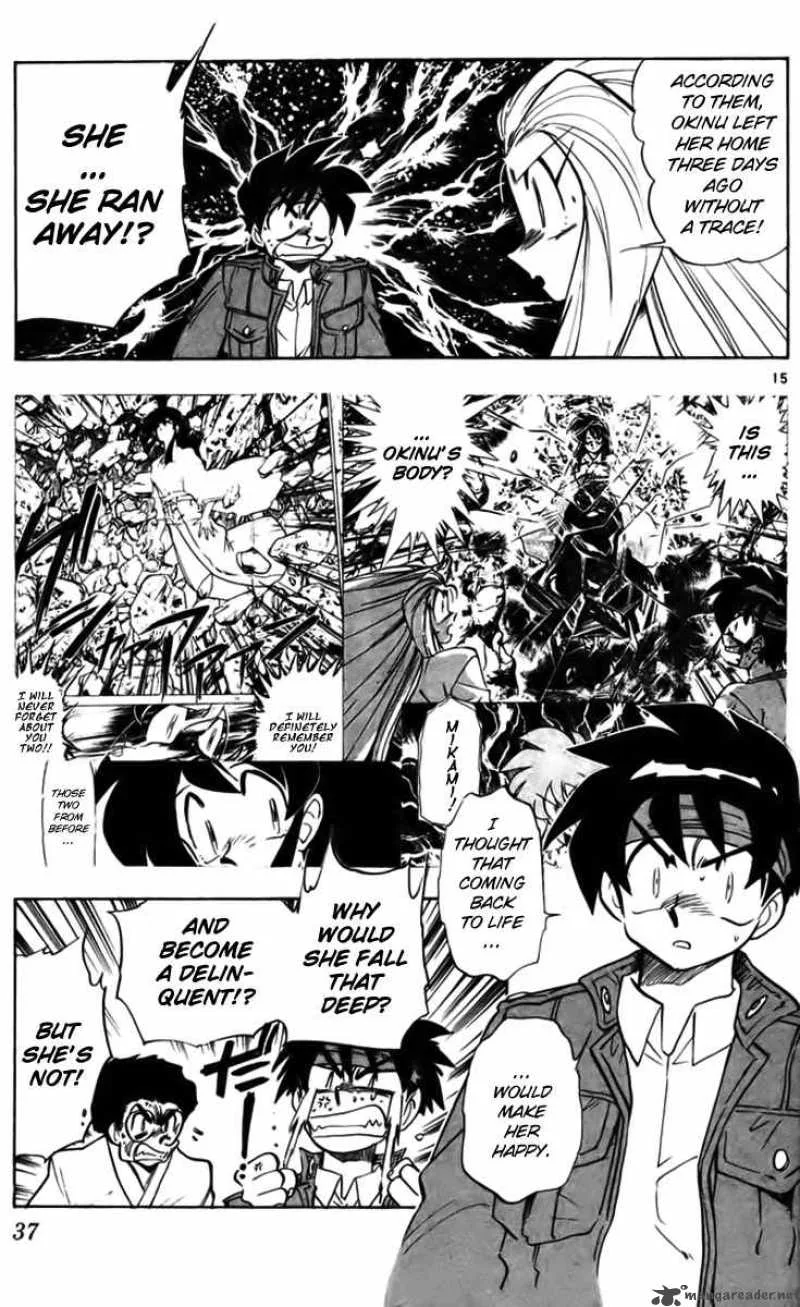Ghost Sweeper Mikami Chapter 225 page 15