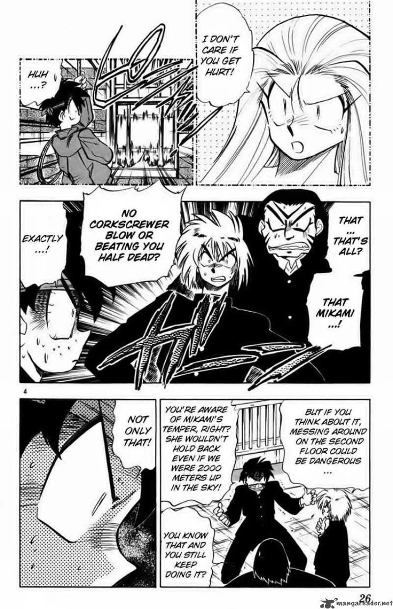 Ghost Sweeper Mikami Chapter 225 page 4