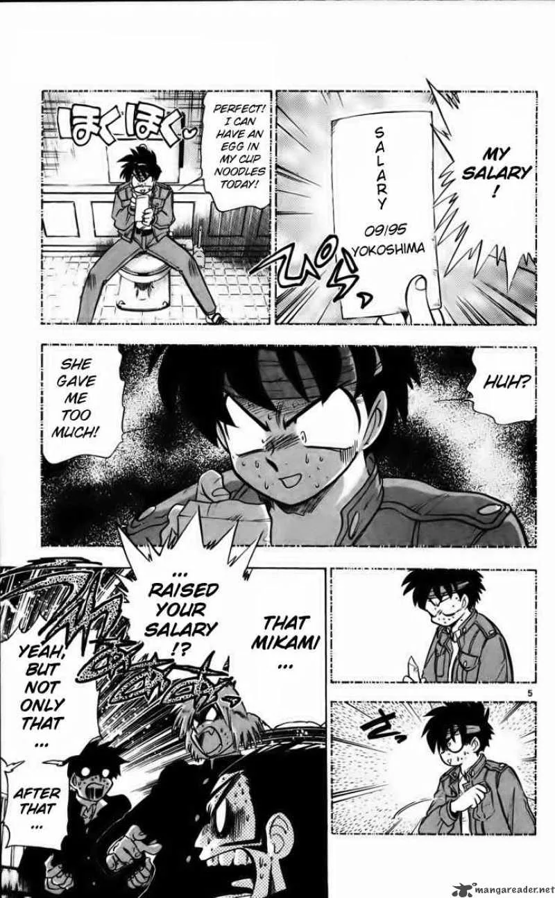 Ghost Sweeper Mikami Chapter 225 page 5