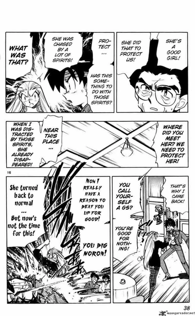 Ghost Sweeper Mikami Chapter 225 page 16
