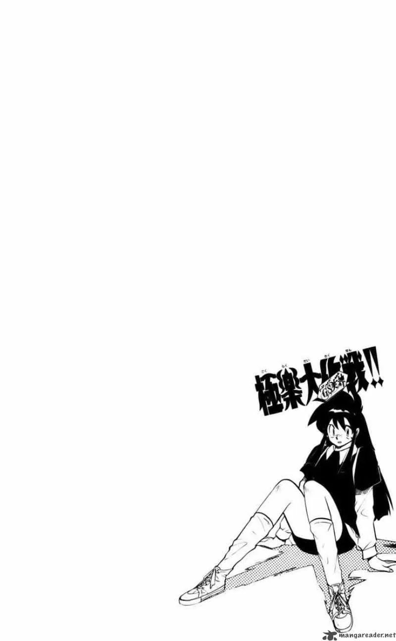 Ghost Sweeper Mikami Chapter 225 page 18