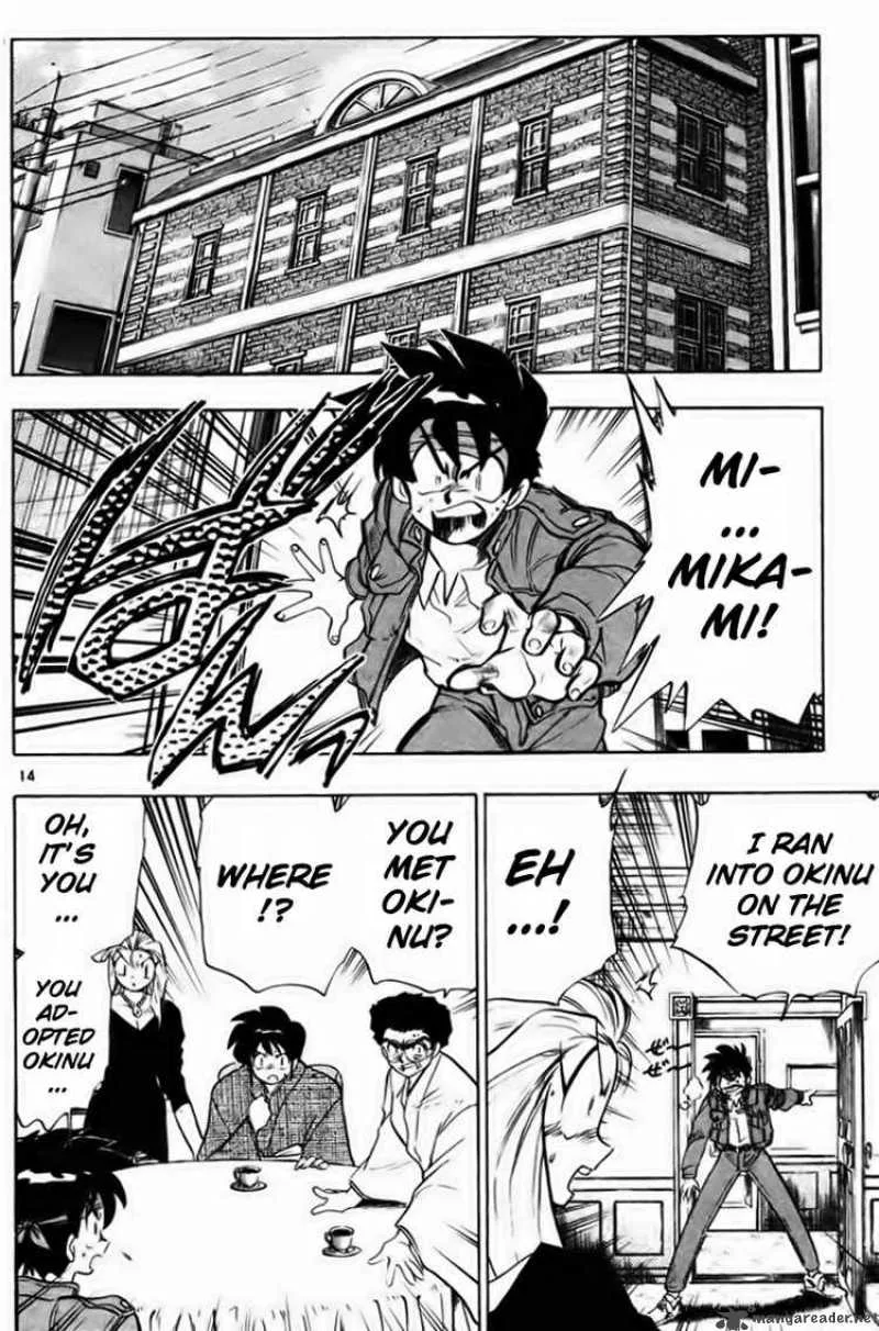 Ghost Sweeper Mikami Chapter 225 page 14