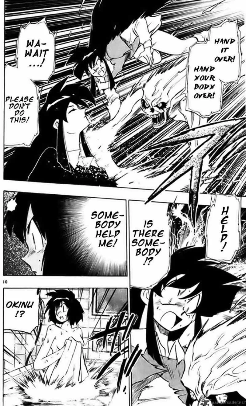 Ghost Sweeper Mikami Chapter 226 page 10