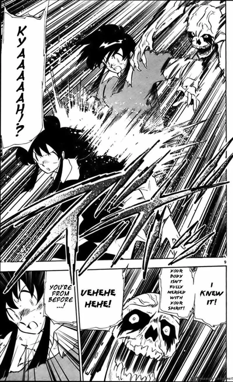 Ghost Sweeper Mikami Chapter 226 page 9