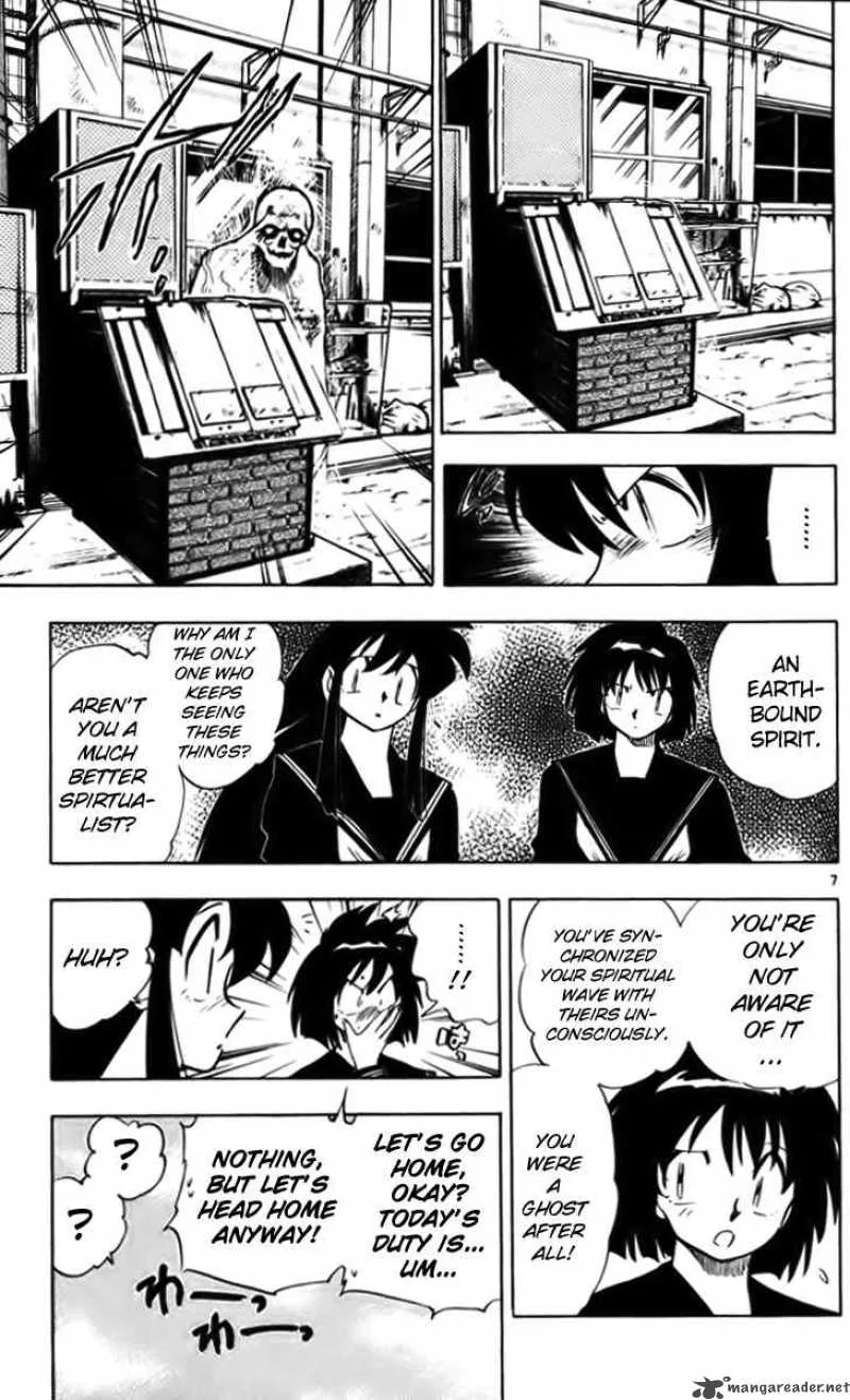 Ghost Sweeper Mikami Chapter 226 page 7