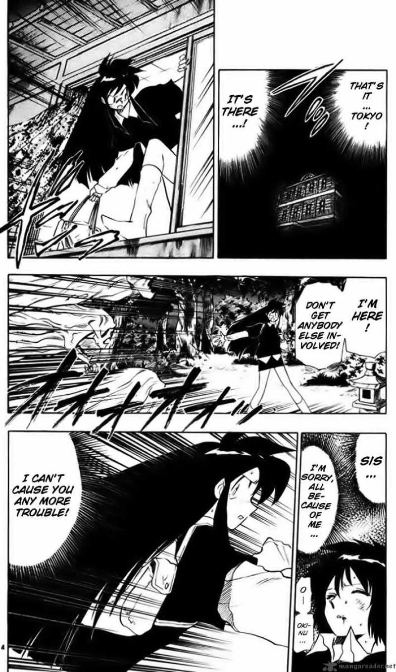 Ghost Sweeper Mikami Chapter 226 page 14