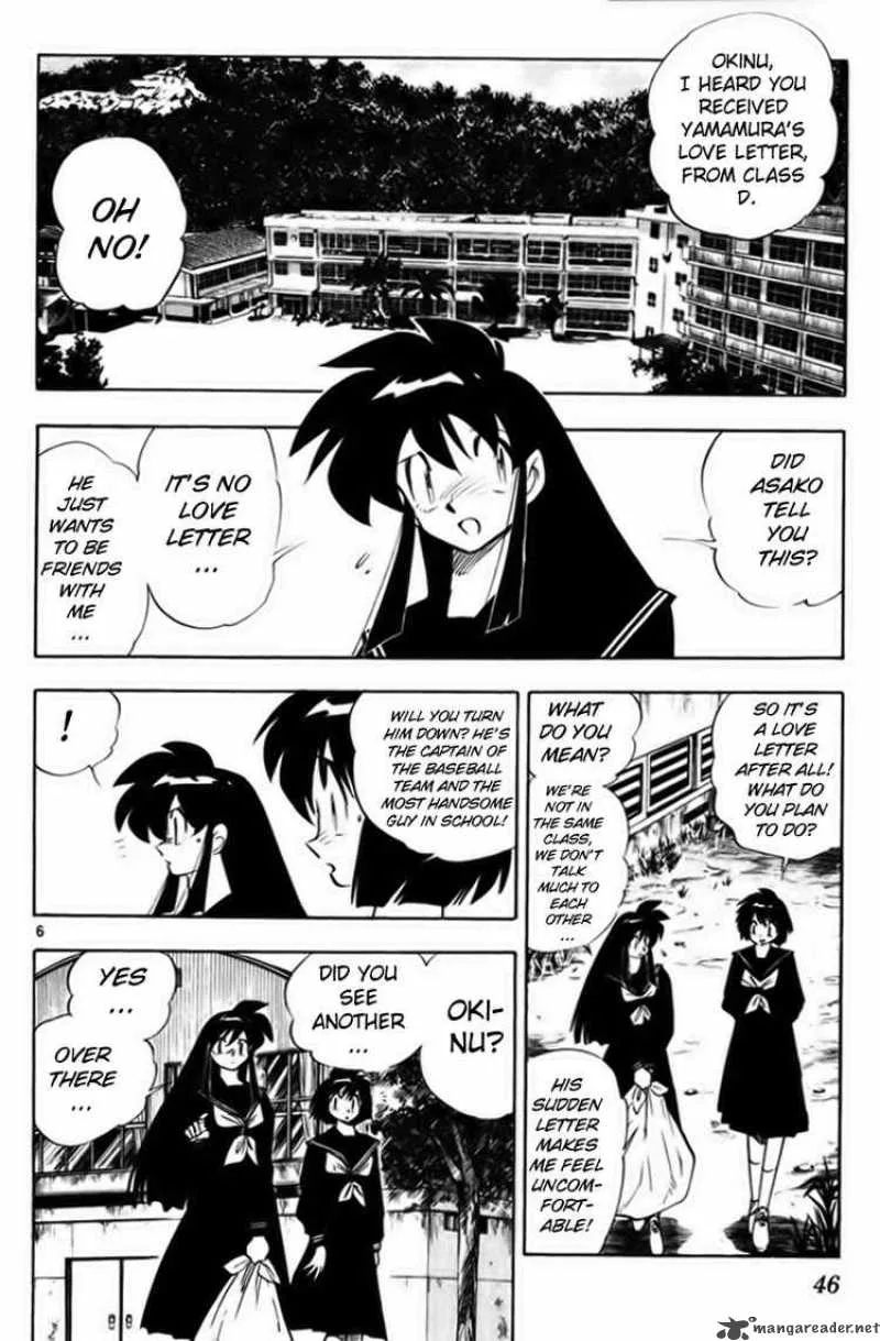 Ghost Sweeper Mikami Chapter 226 page 6