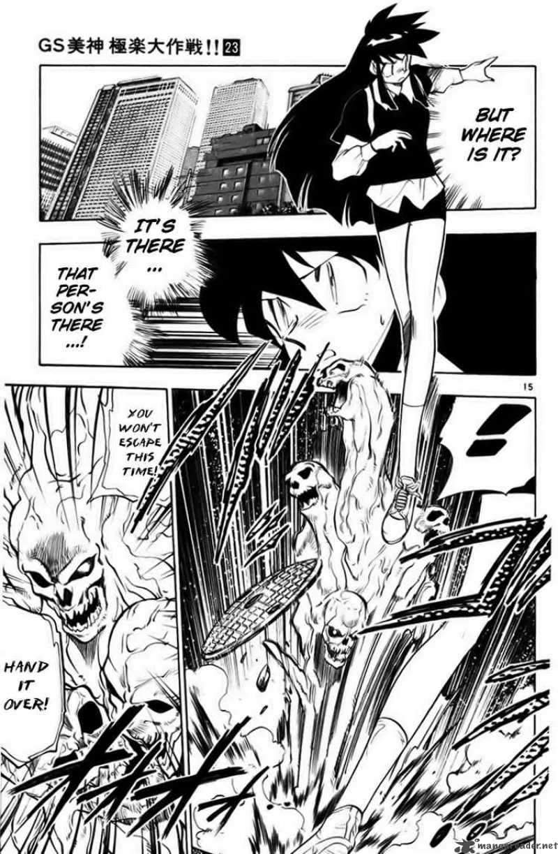 Ghost Sweeper Mikami Chapter 226 page 15