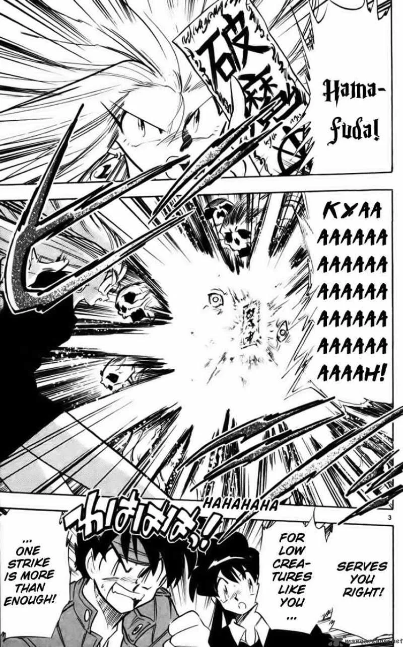 Ghost Sweeper Mikami Chapter 227 page 3