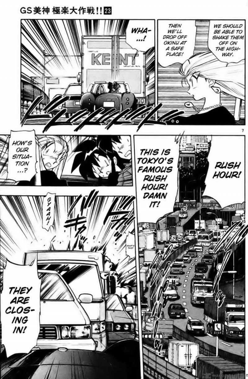 Ghost Sweeper Mikami Chapter 227 page 7