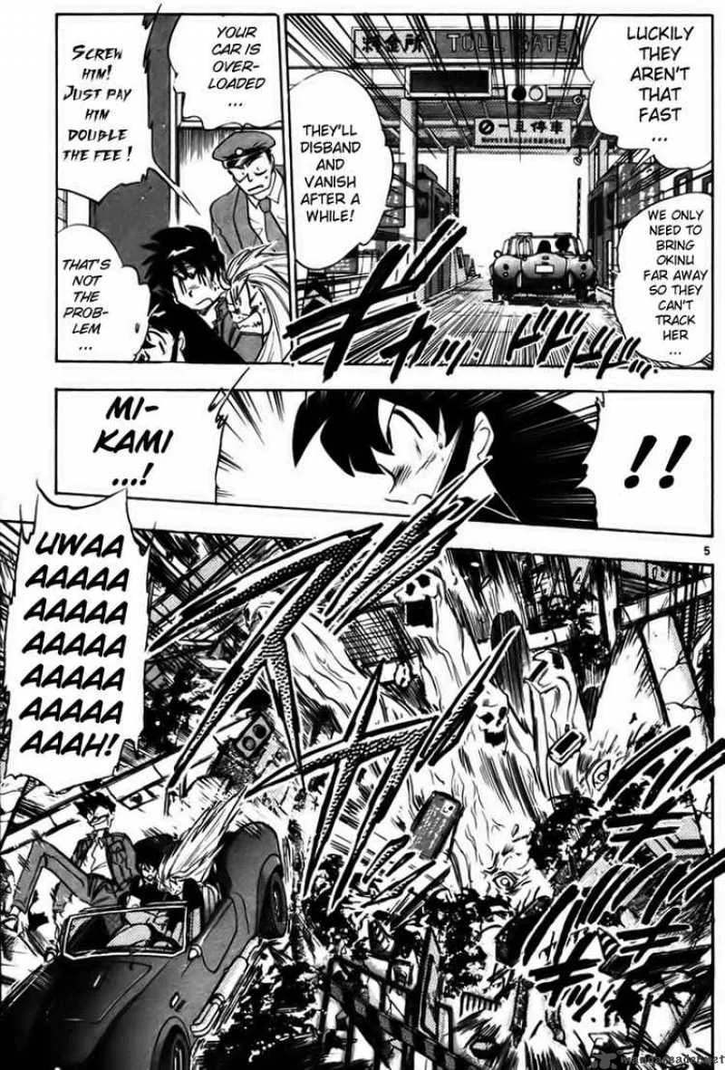 Ghost Sweeper Mikami Chapter 227 page 5