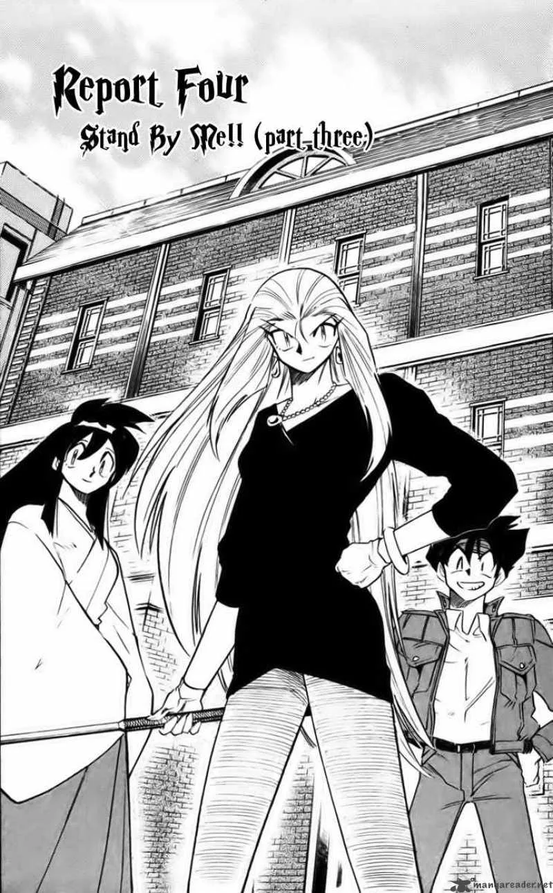 Ghost Sweeper Mikami Chapter 227 page 1