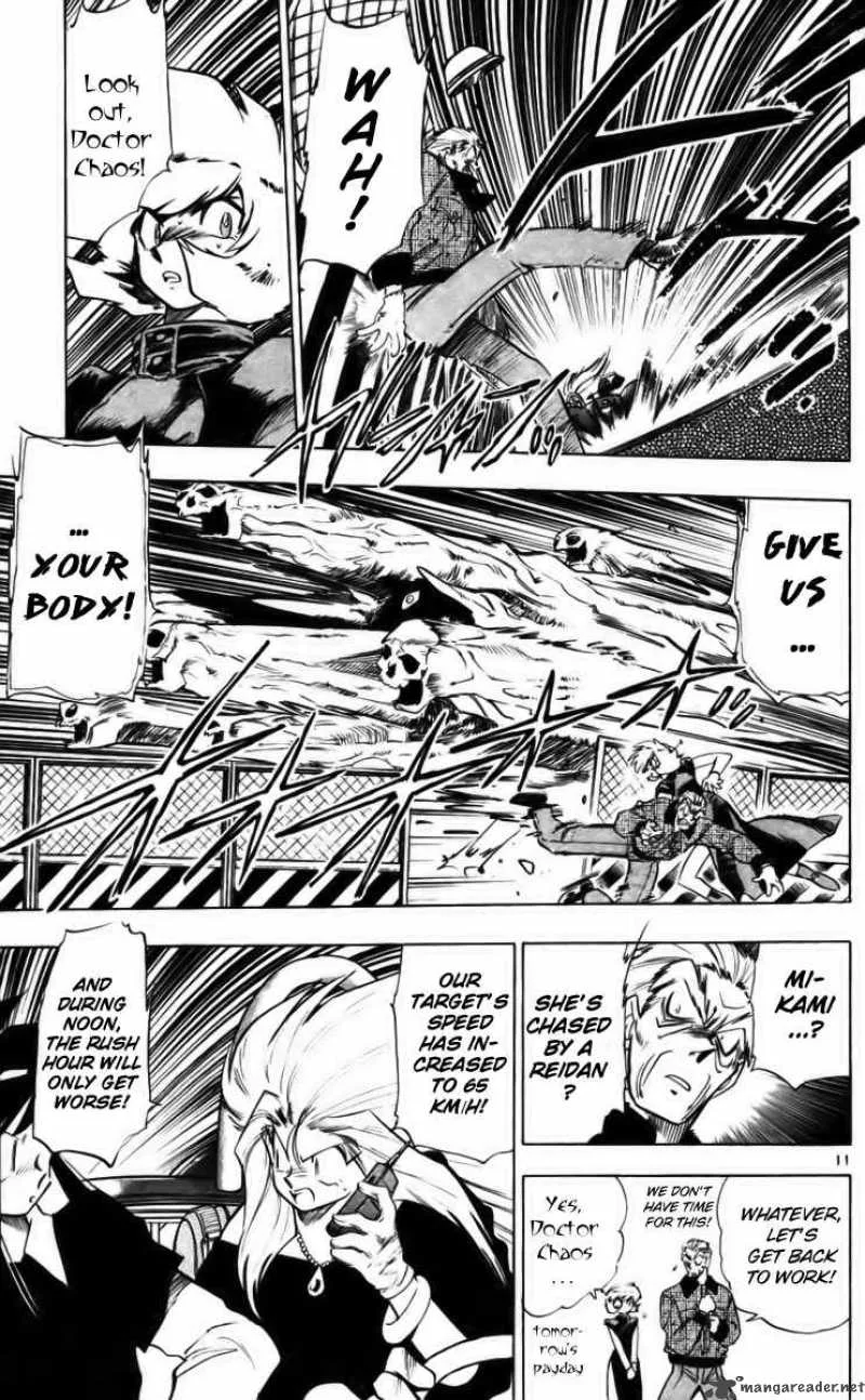 Ghost Sweeper Mikami Chapter 227 page 11