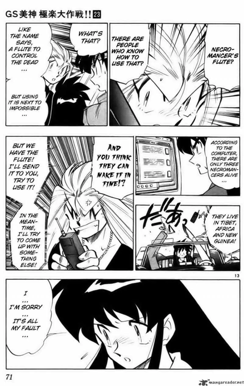 Ghost Sweeper Mikami Chapter 227 page 13
