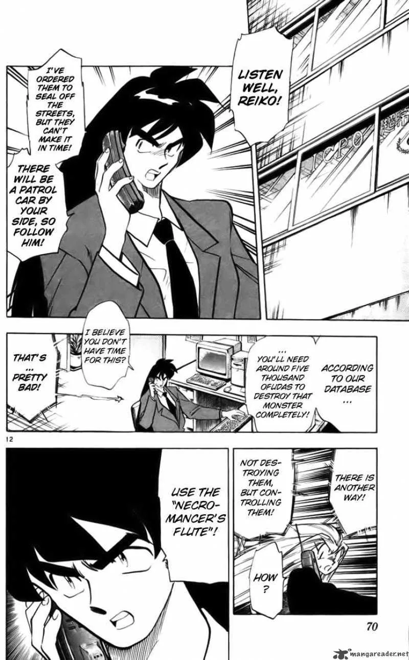 Ghost Sweeper Mikami Chapter 227 page 12