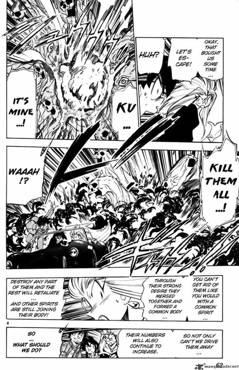 Ghost Sweeper Mikami Chapter 227 page 4