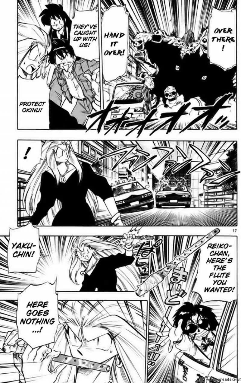 Ghost Sweeper Mikami Chapter 227 page 17