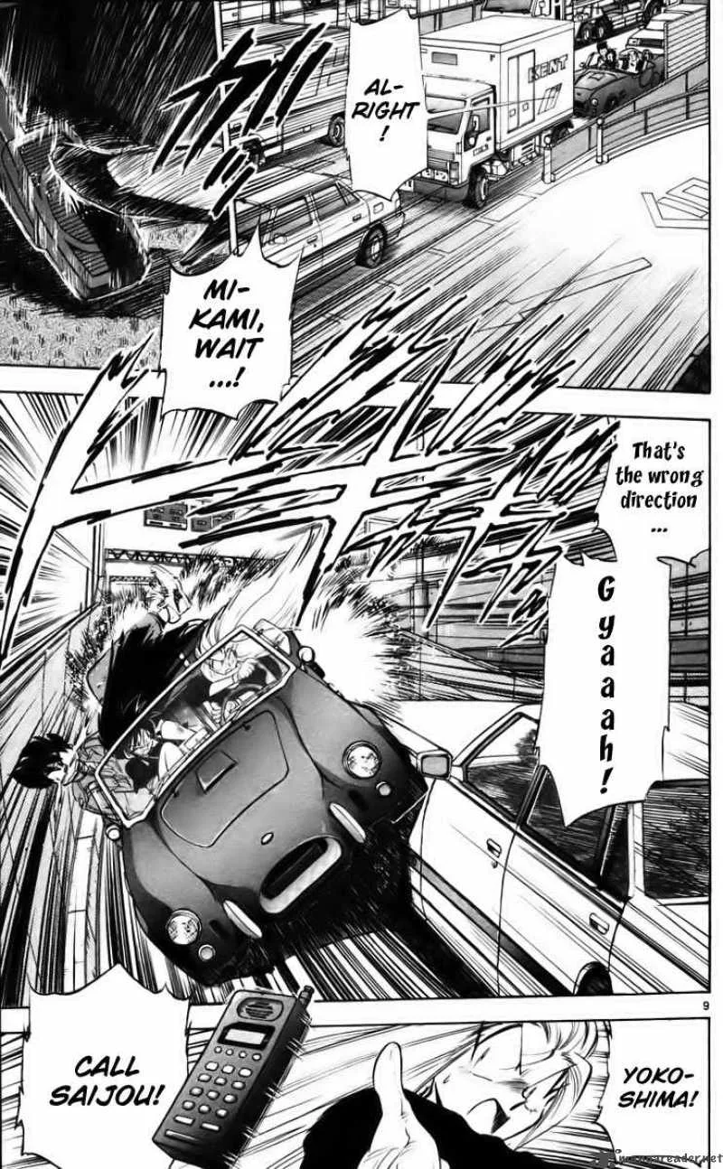 Ghost Sweeper Mikami Chapter 227 page 9