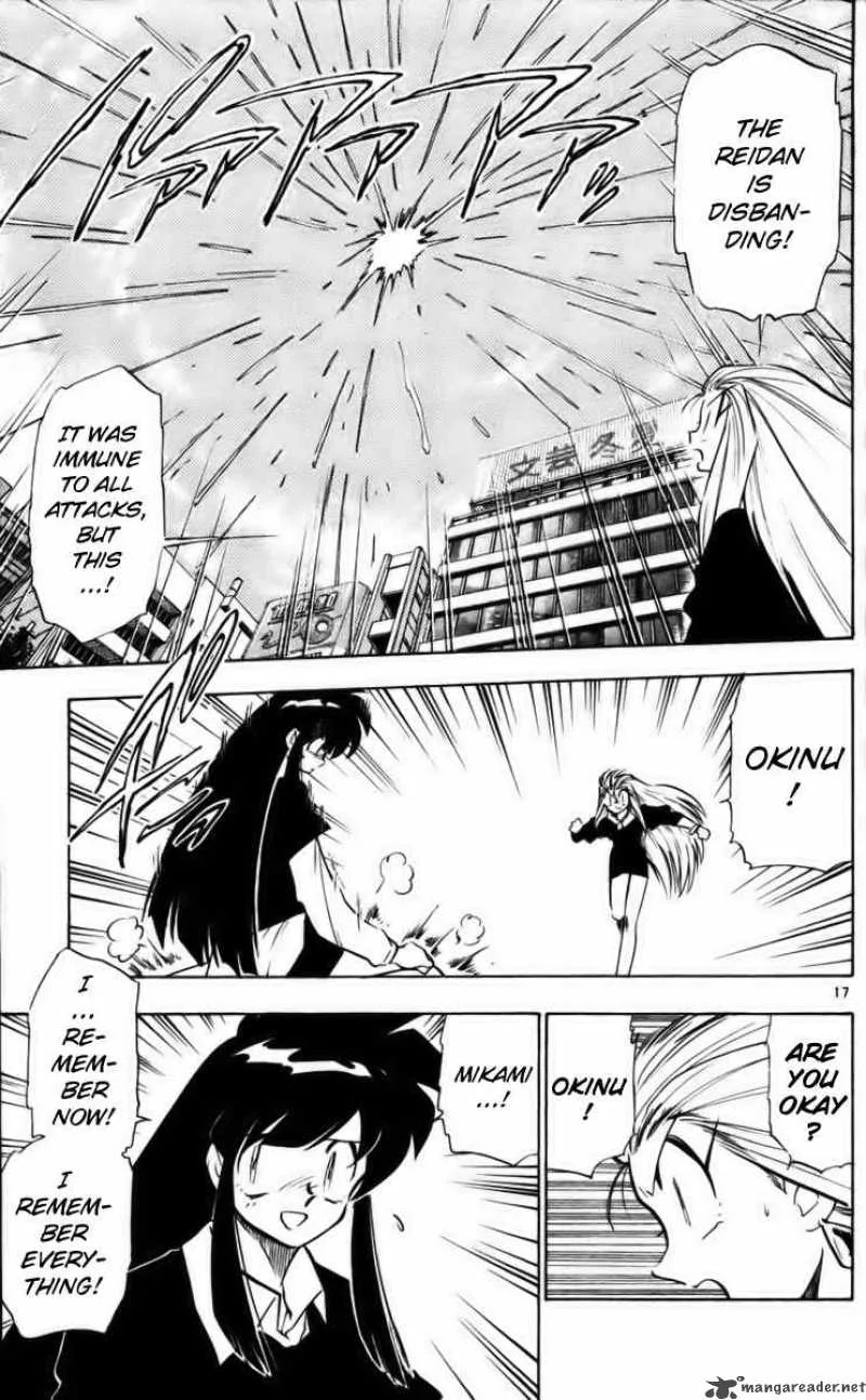 Ghost Sweeper Mikami Chapter 228 page 17
